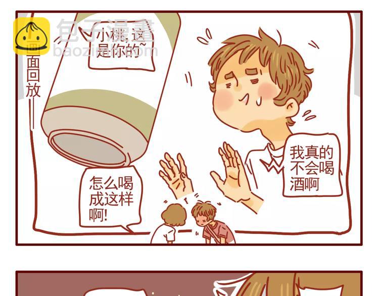 第9话 娱乐至上-第10话