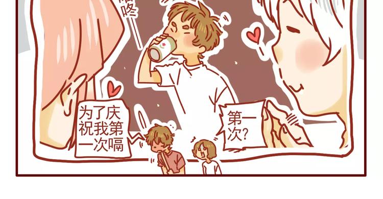 第9话 娱乐至上-第10话