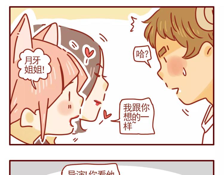 第9话 娱乐至上-第10话