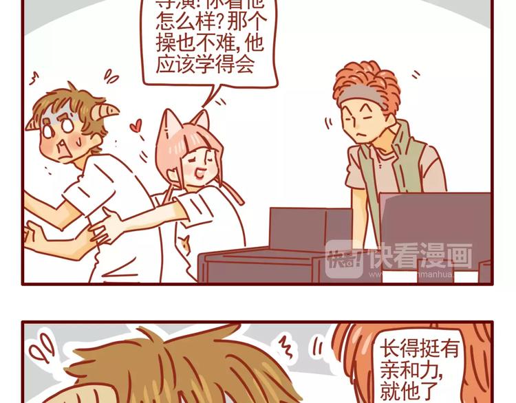 第9话 娱乐至上-第10话