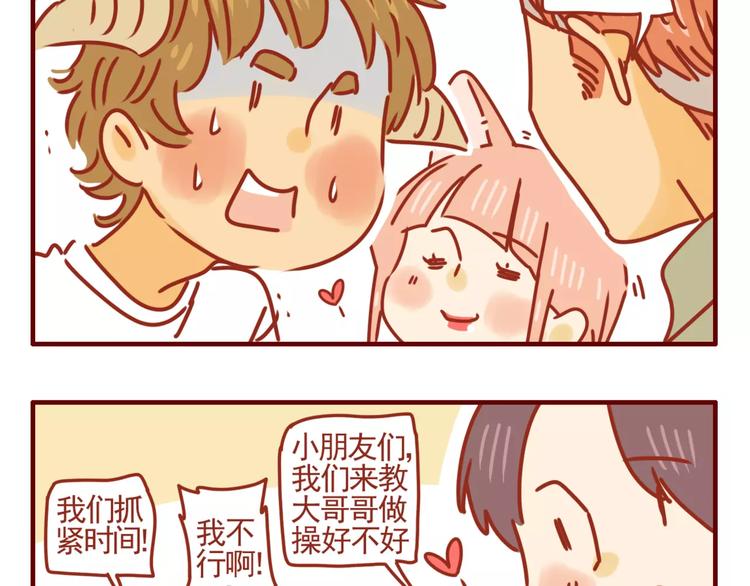 第9话 娱乐至上-第10话