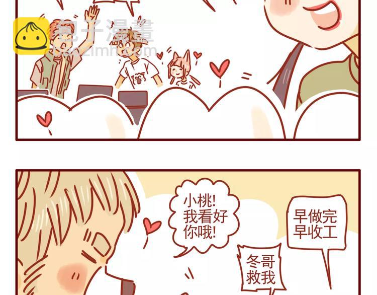 第9话 娱乐至上-第10话