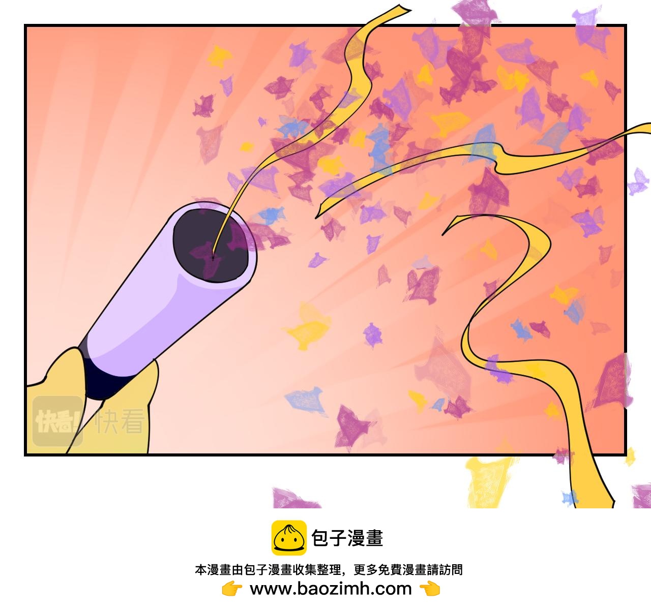 花生醬和糯米糰 - 恐怖密室(1/2) - 2