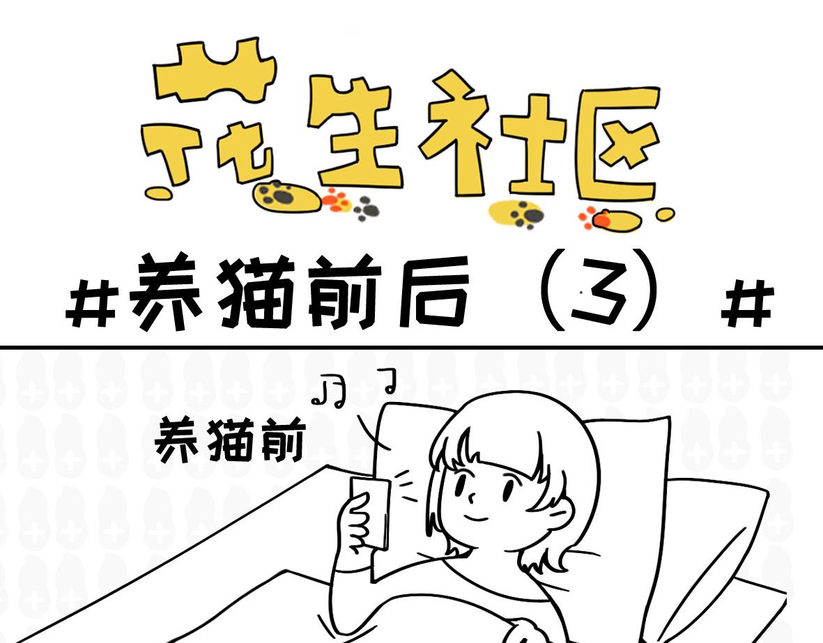 确认过眼神-第10话