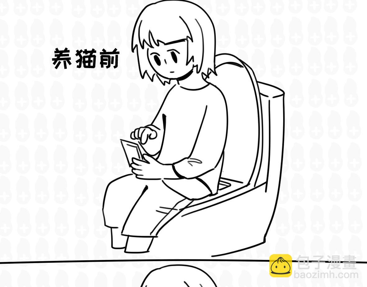 确认过眼神-第10话