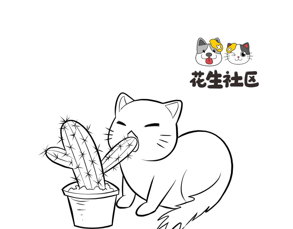 猫的作死等级-第12话