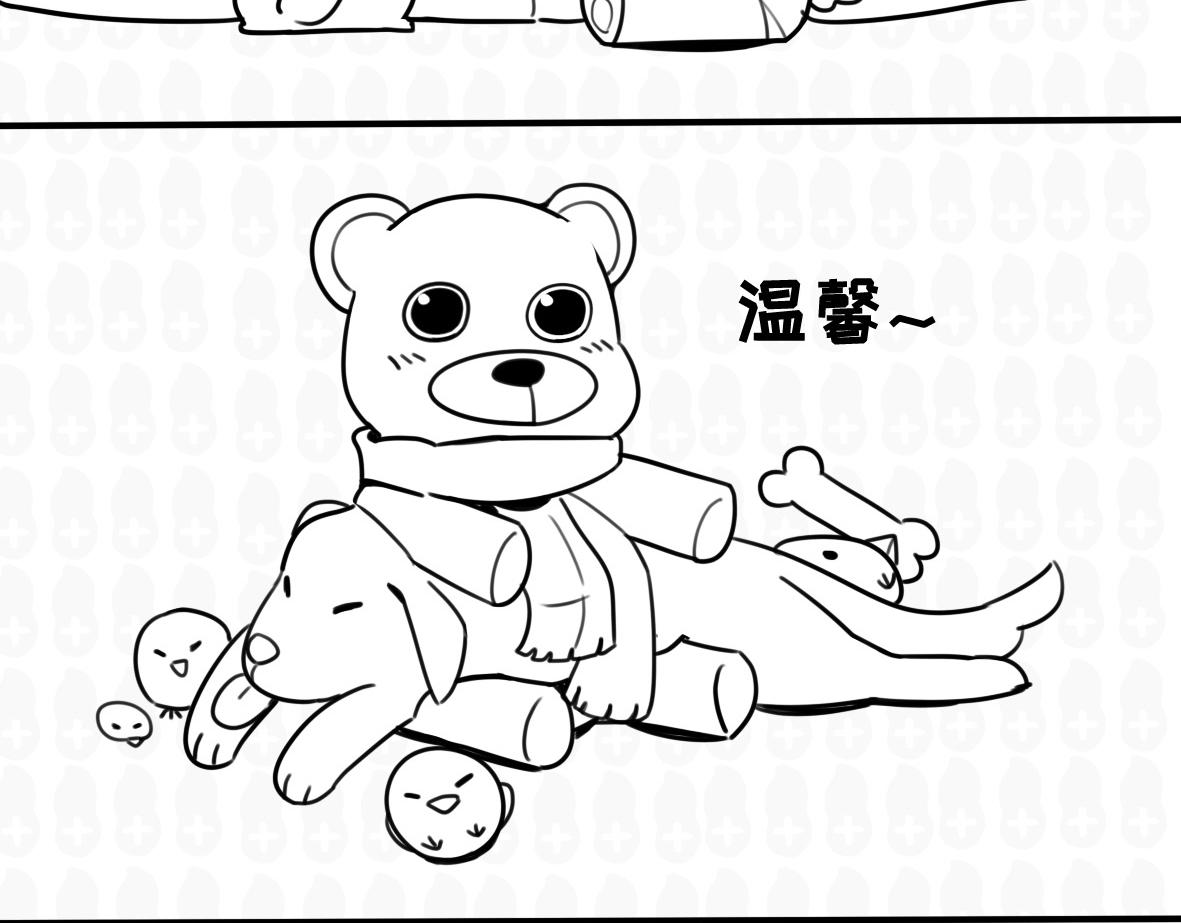 你都绝育了，还怎么喜欢我-第16话