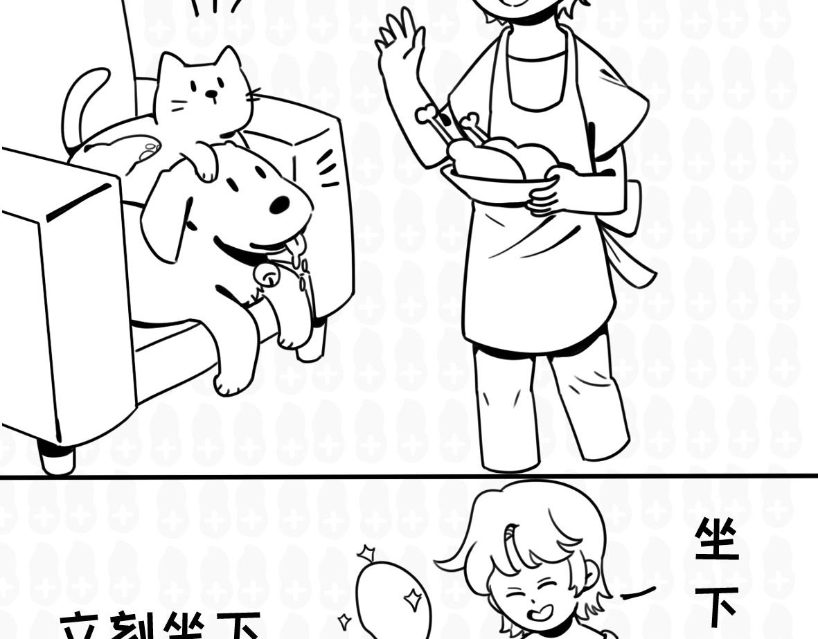 我就想听个响-第20话