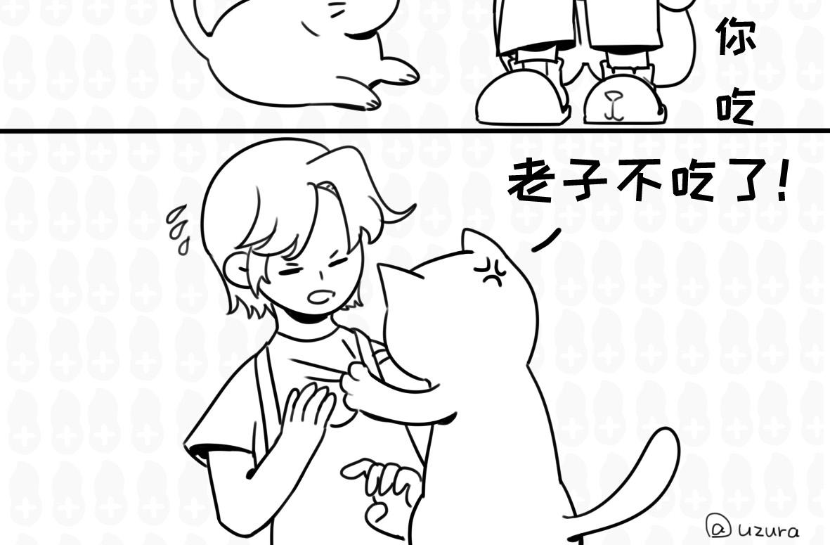 我就想听个响-第20话