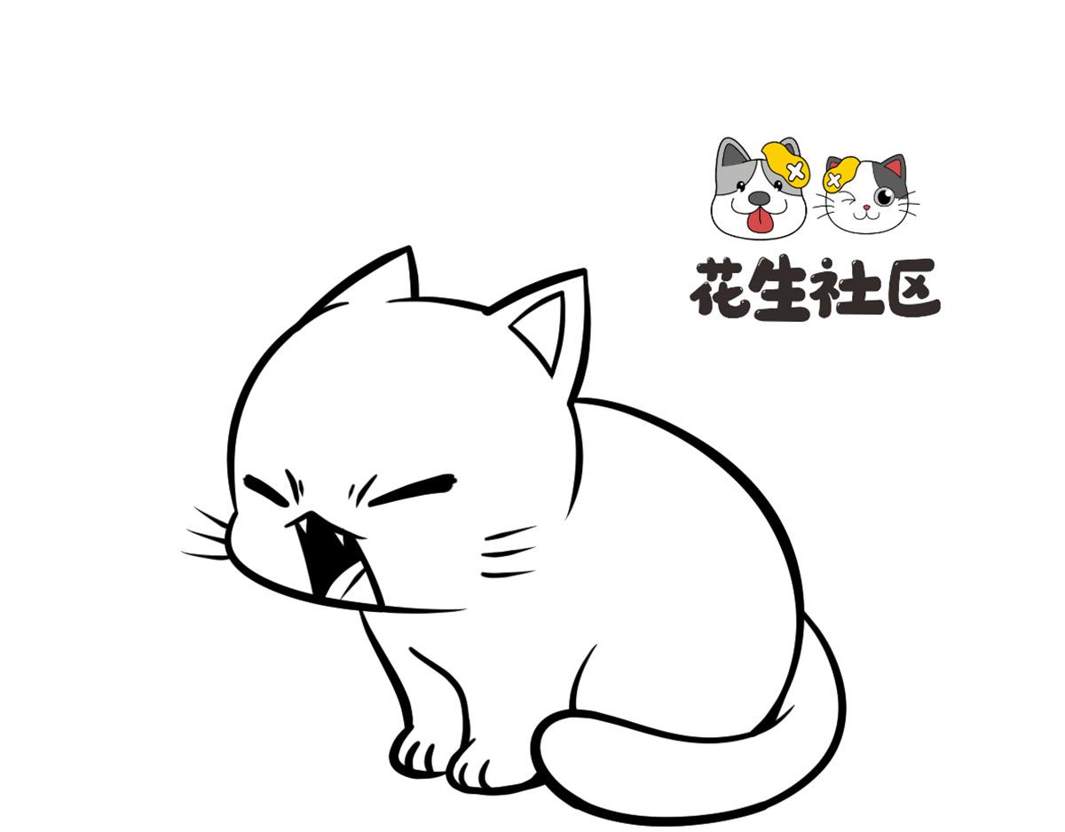 走开，臭男人-第22话