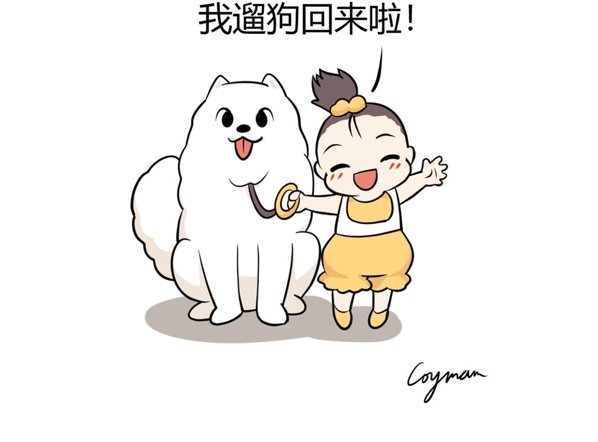 有谁能抵挡美食的诱惑呢？-第30话