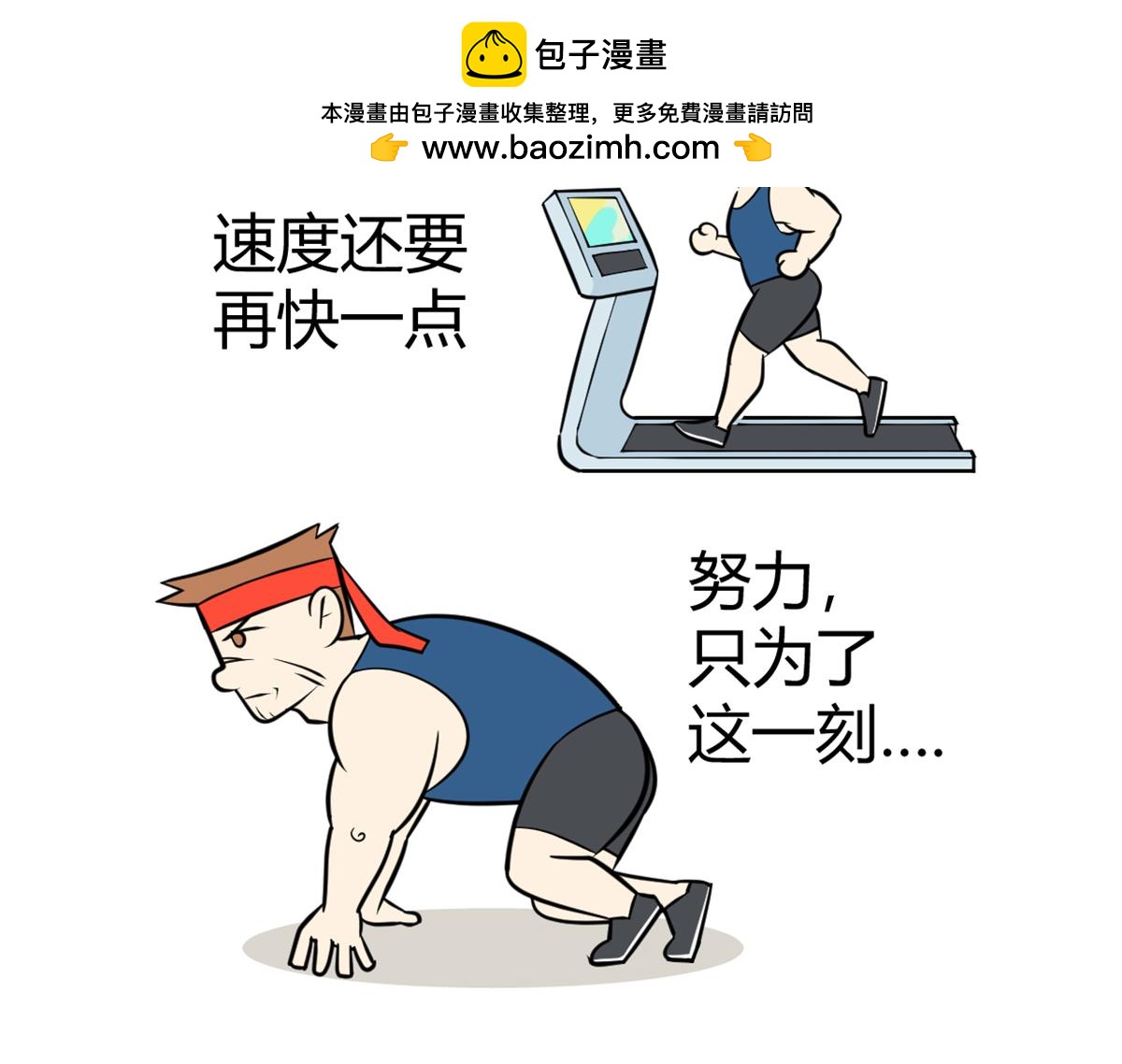 有谁能抵挡美食的诱惑呢？-第30话