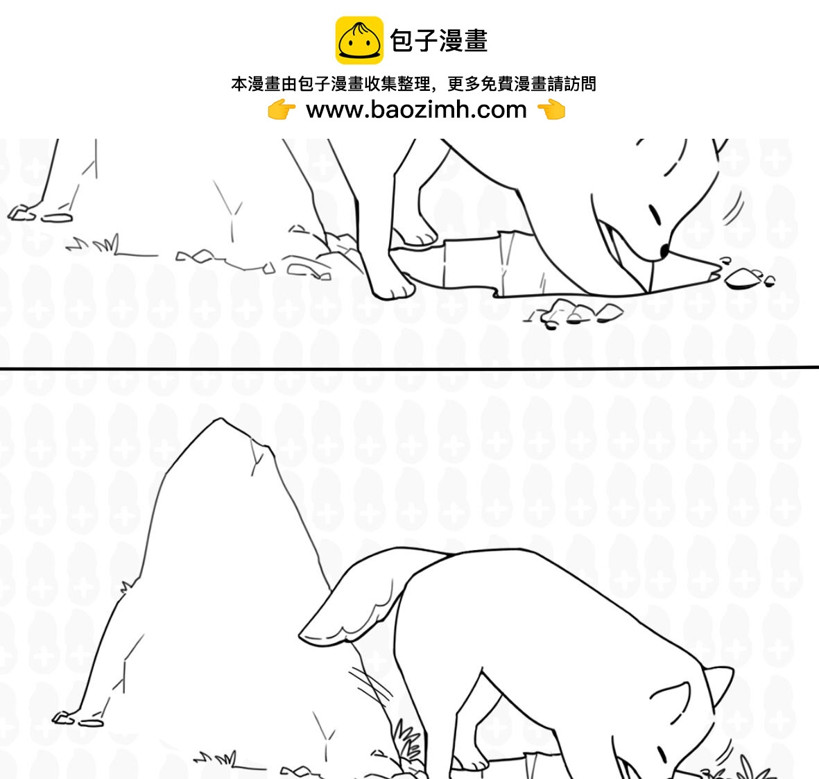 缩骨大法-第4话