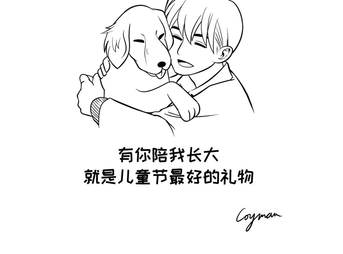 有你陪我长大，就是最好的礼物-第6话