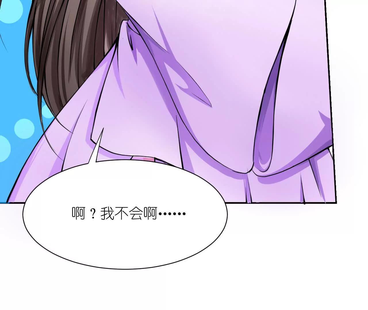 花神人間錄：我下凡喚醒衆位 - 第四回：換造型(1/2) - 1