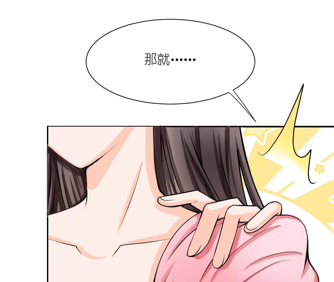花神人間錄：我下凡喚醒衆位 - 第四回：換造型(1/2) - 2