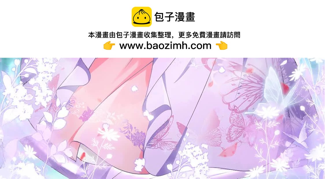 花神人間錄：我下凡喚醒衆位 - 第四回：換造型(1/2) - 2
