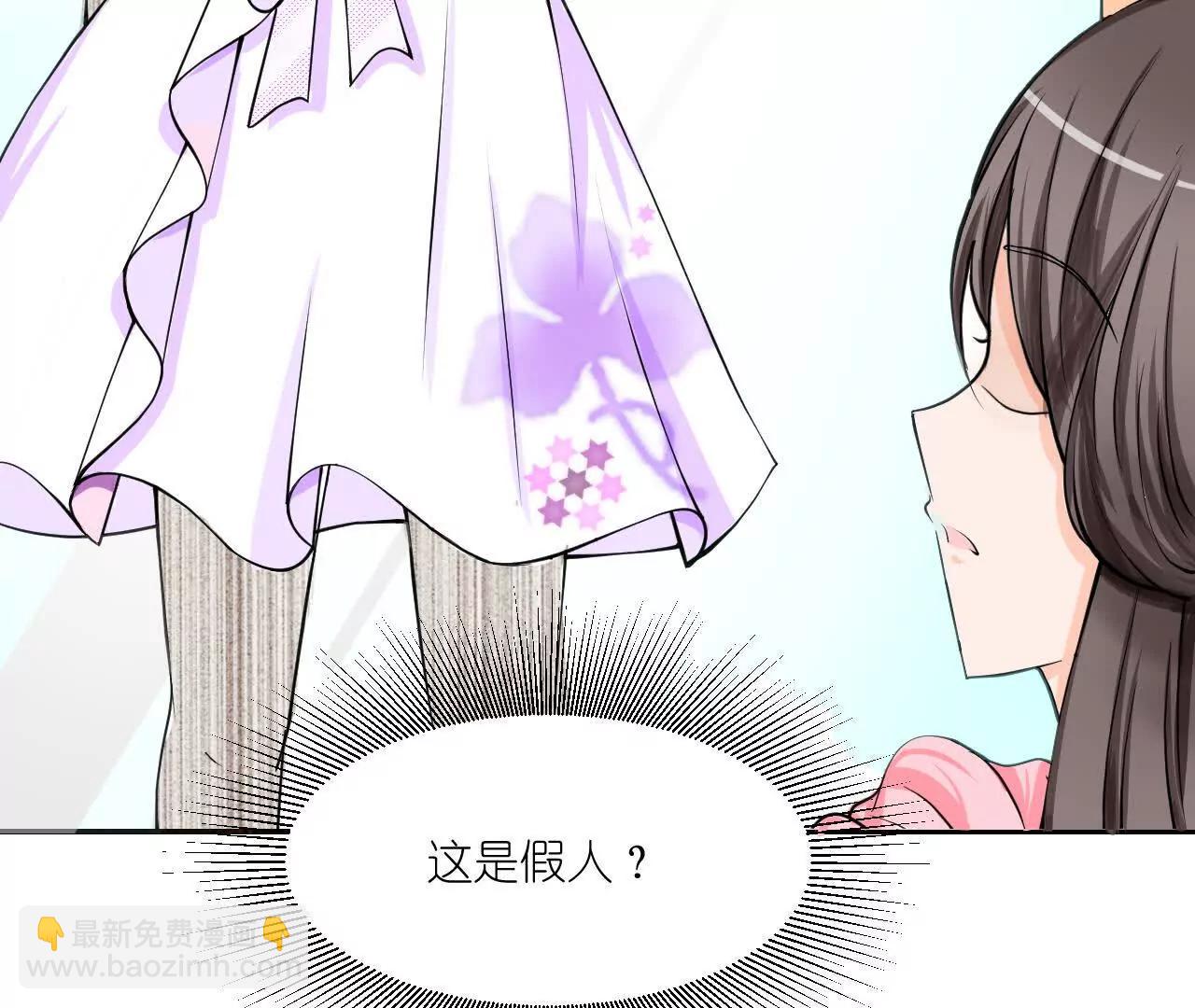 花神人間錄：我下凡喚醒衆位 - 第四回：換造型(1/2) - 7