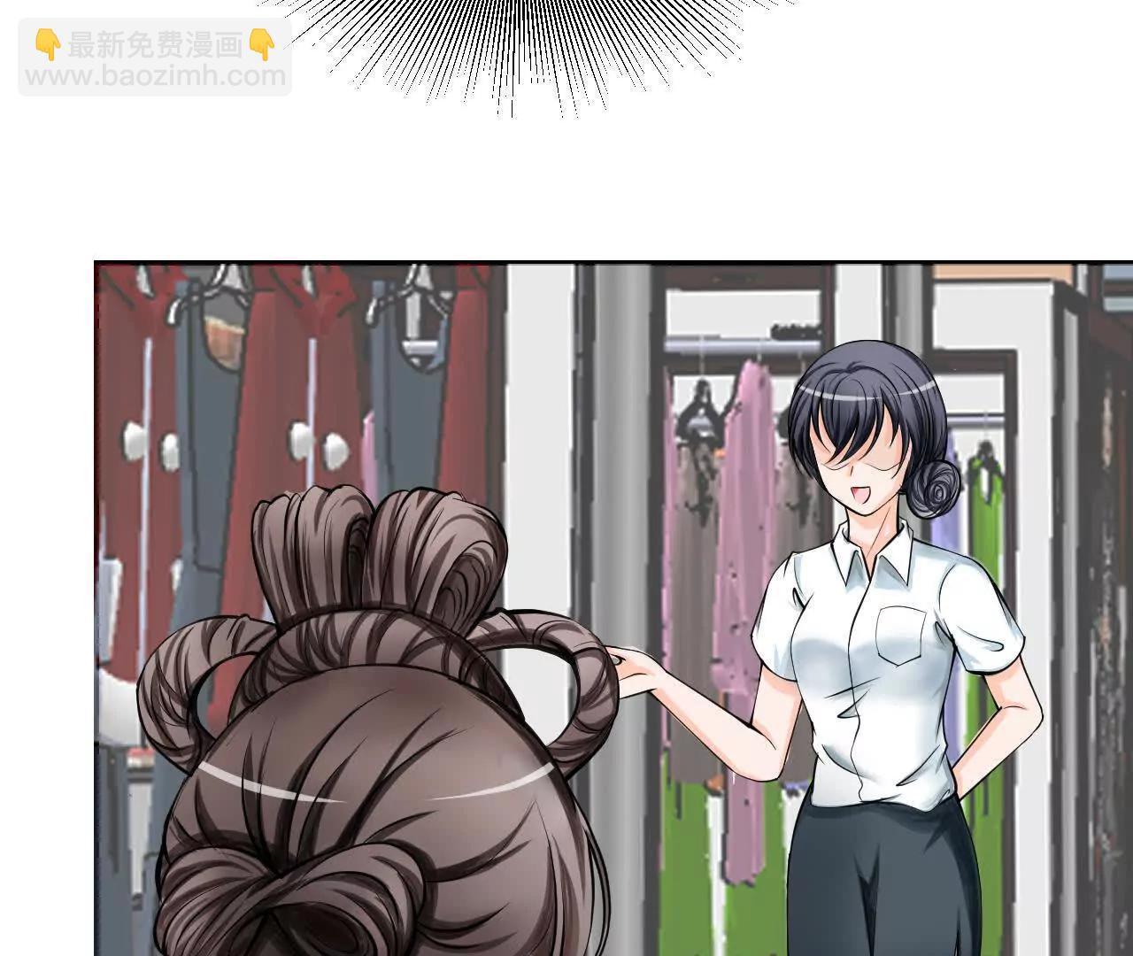 花神人間錄：我下凡喚醒衆位 - 第四回：換造型(1/2) - 8