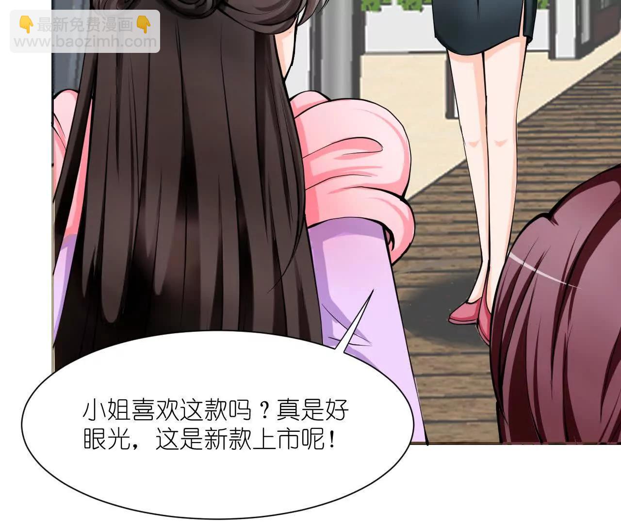 花神人間錄：我下凡喚醒衆位 - 第四回：換造型(1/2) - 1