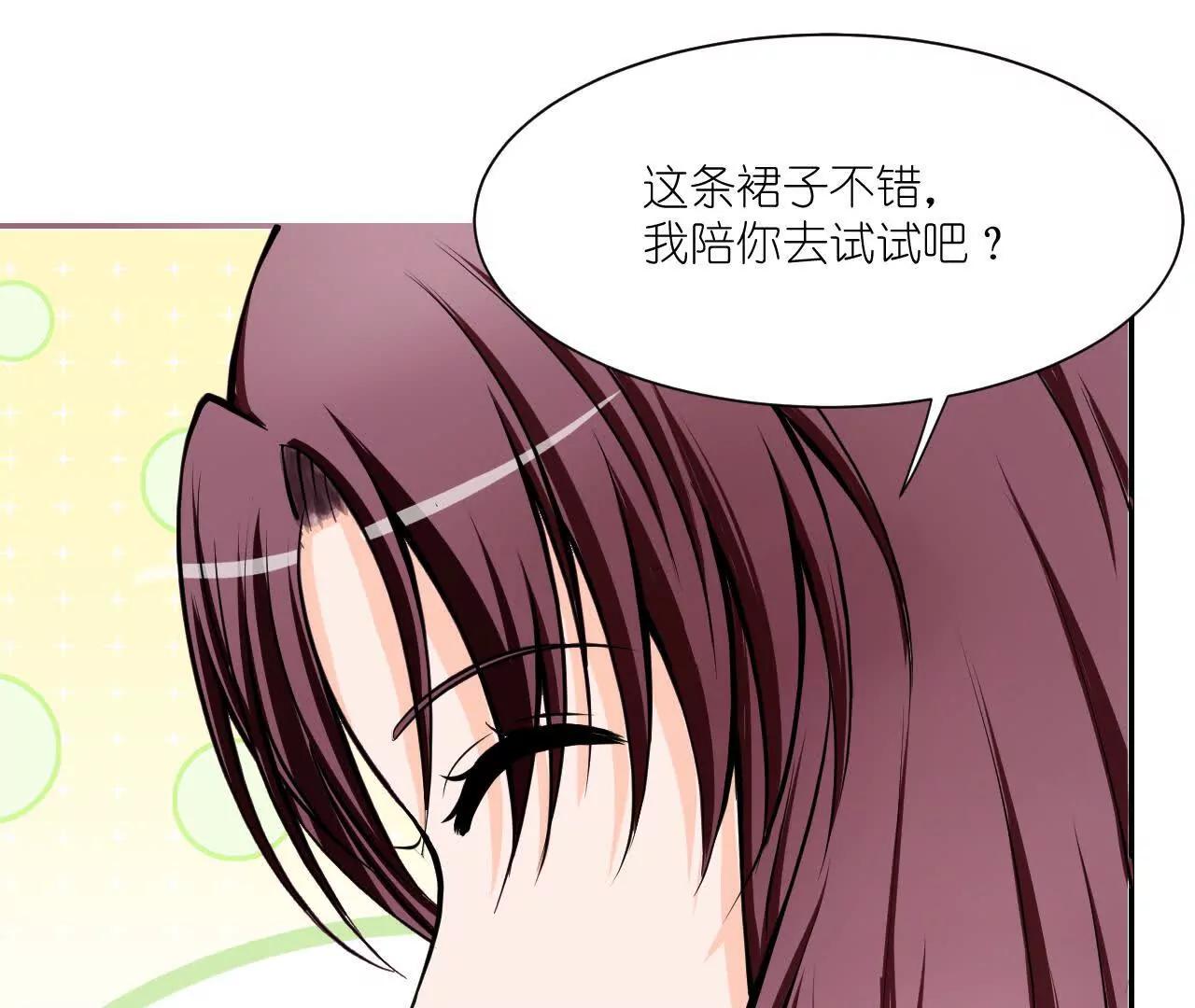 花神人間錄：我下凡喚醒衆位 - 第四回：換造型(1/2) - 2