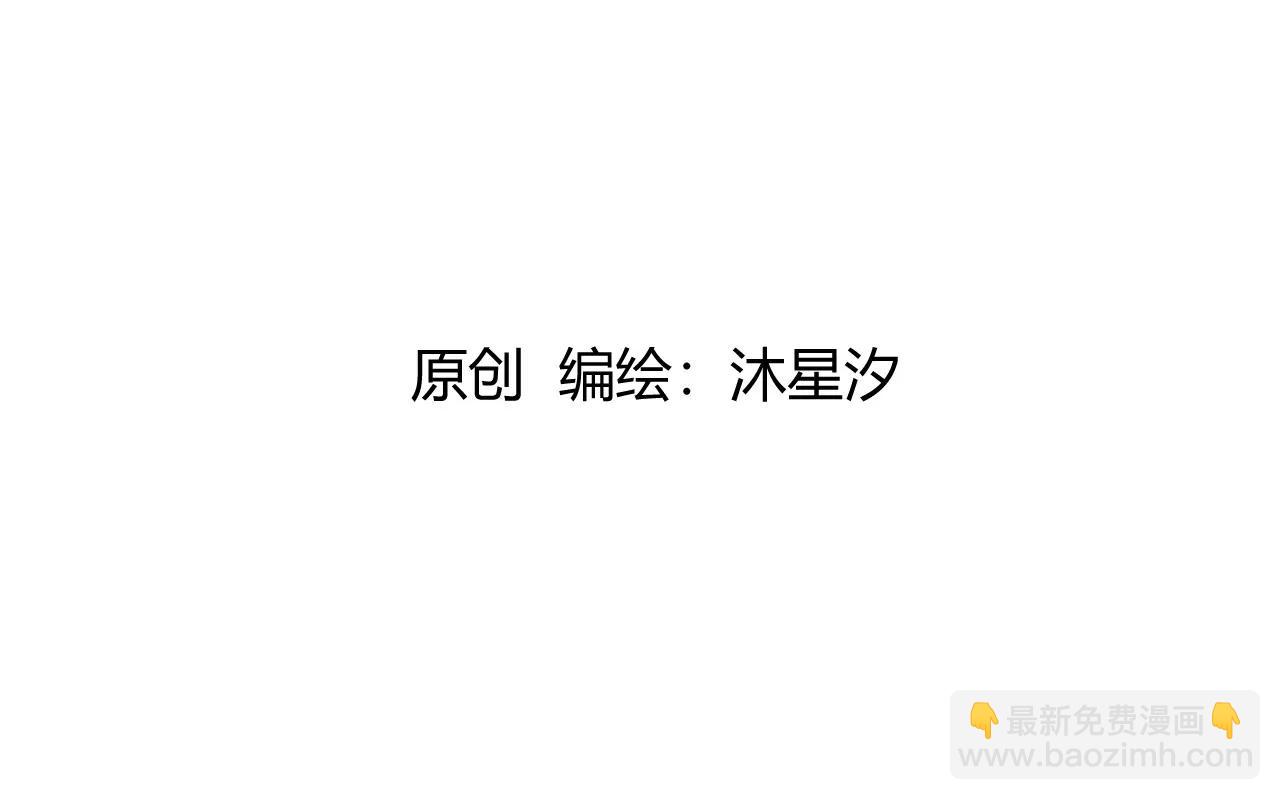 花神人間錄：我下凡喚醒衆位 - 第四回：換造型(1/2) - 3