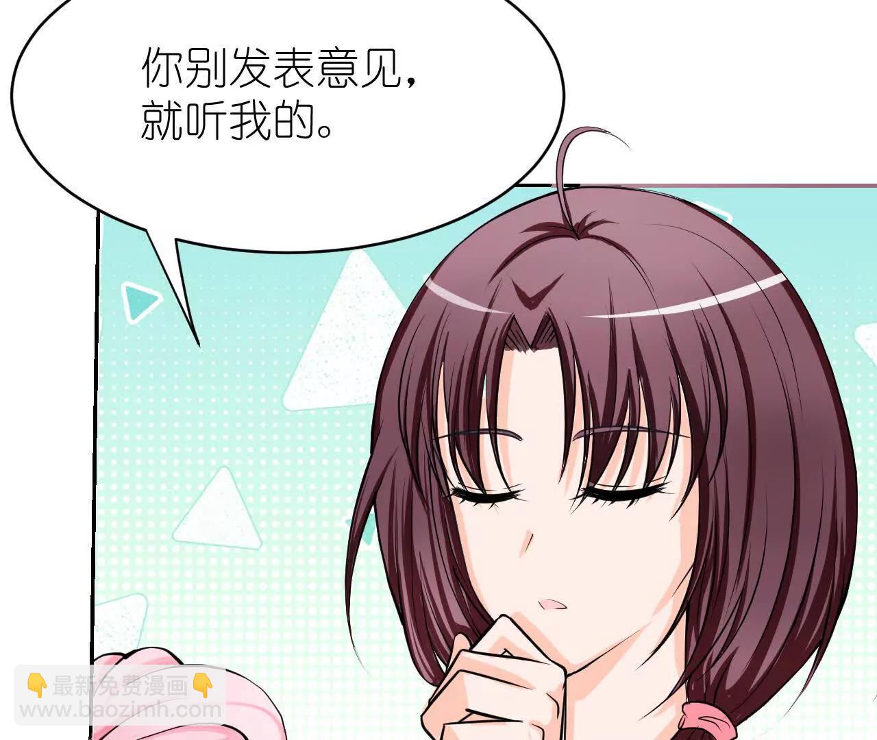 花神人間錄：我下凡喚醒衆位 - 第四回：換造型(1/2) - 6