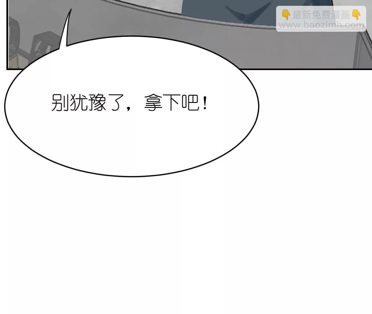 花神人間錄：我下凡喚醒衆位 - 第四回：換造型(1/2) - 5
