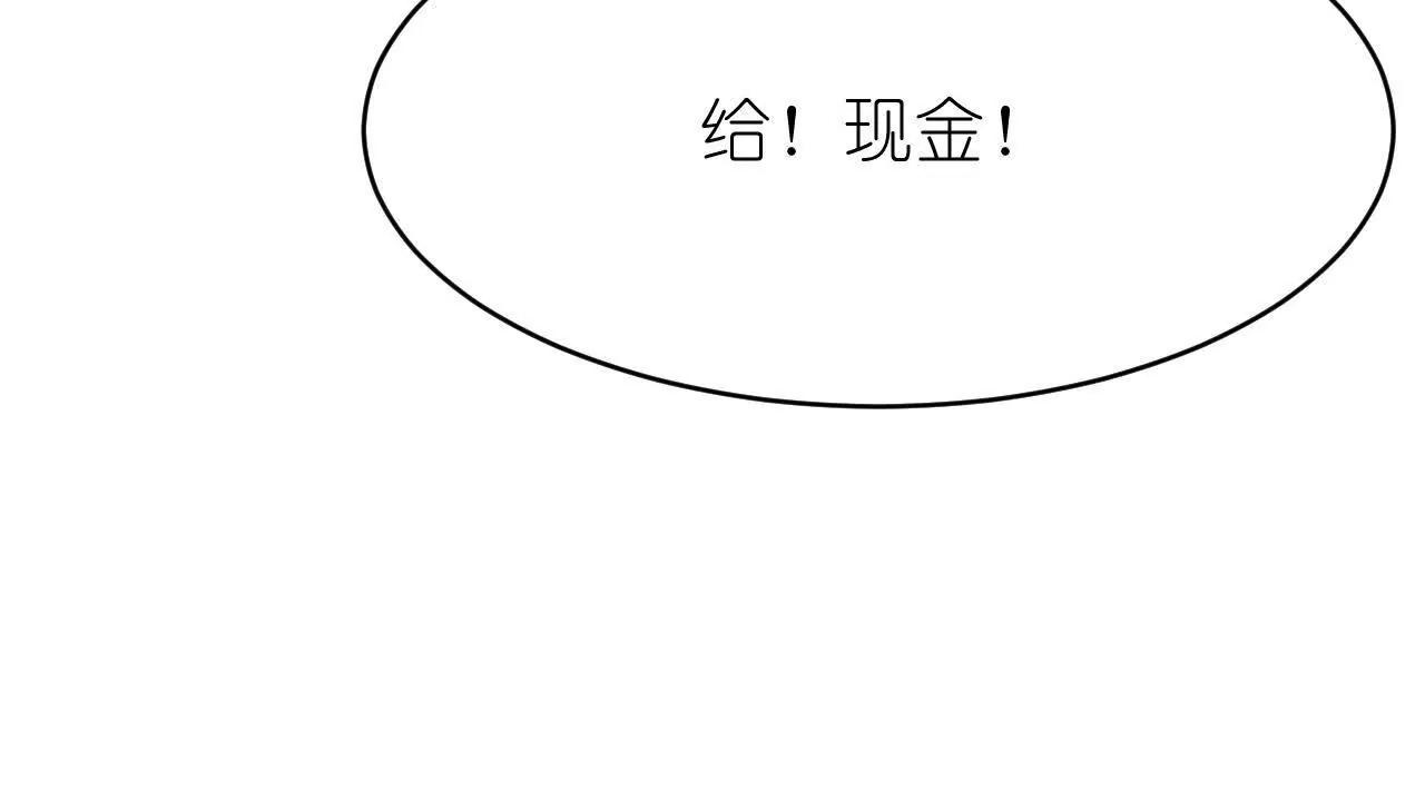 花神人間錄：我下凡喚醒衆位 - 第四回：換造型(1/2) - 7
