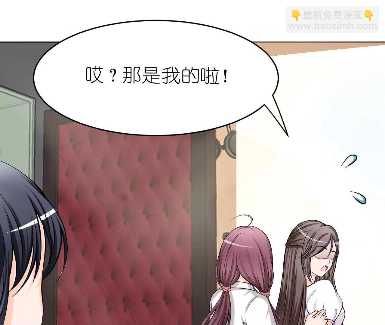 花神人間錄：我下凡喚醒衆位 - 第四回：換造型(1/2) - 8