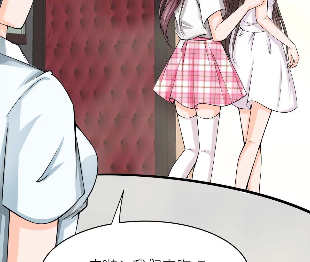 花神人間錄：我下凡喚醒衆位 - 第四回：換造型(1/2) - 1