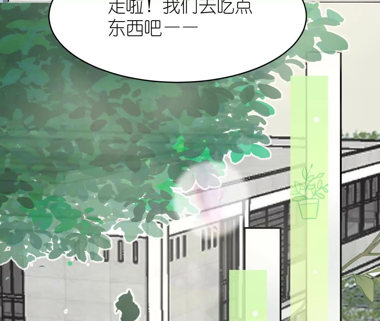 花神人間錄：我下凡喚醒衆位 - 第四回：換造型(1/2) - 2