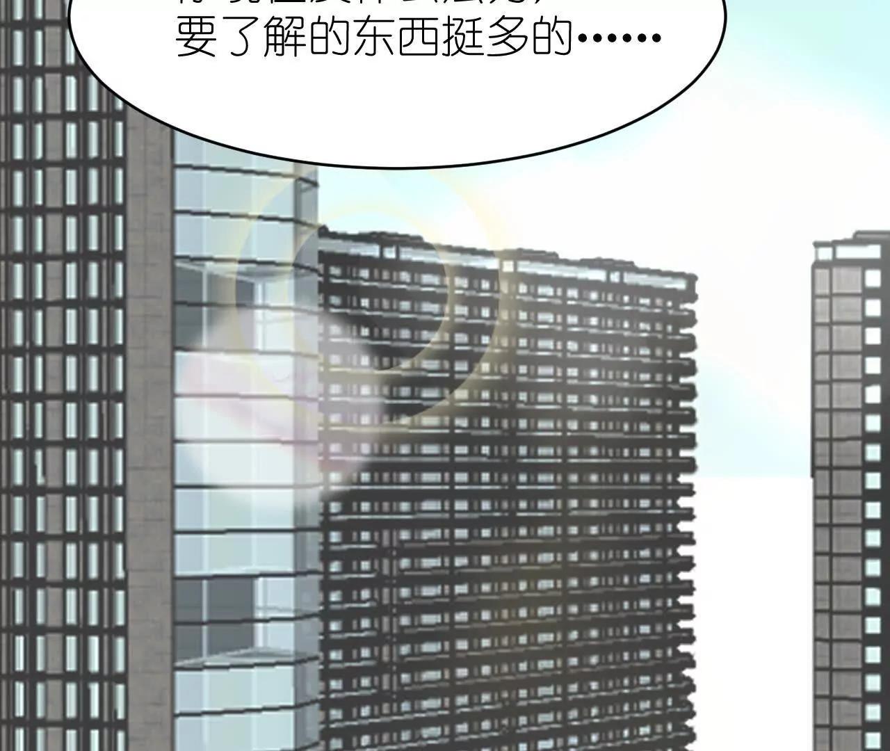花神人間錄：我下凡喚醒衆位 - 第四回：換造型(2/2) - 3
