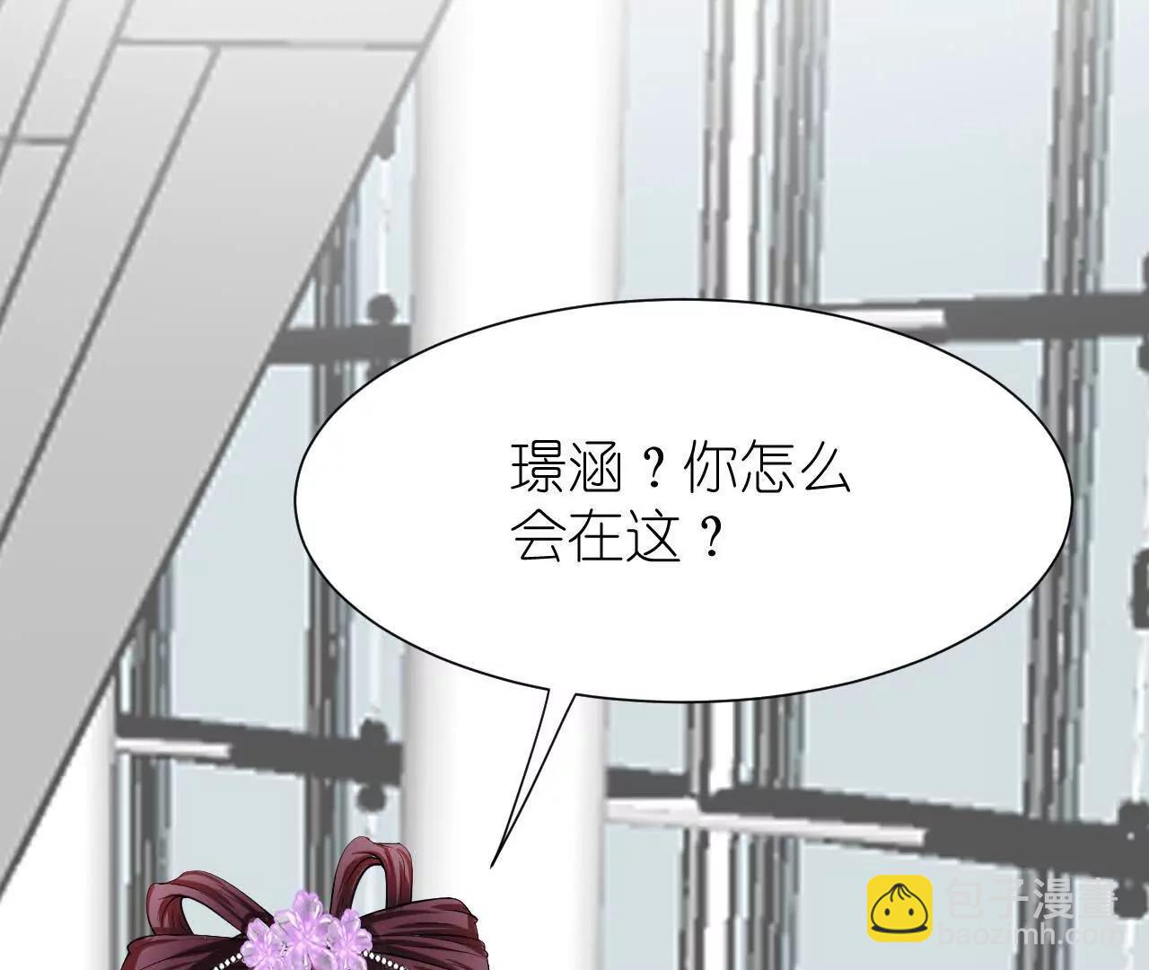 花神人間錄：我下凡喚醒衆位 - 第四回：換造型(1/2) - 6