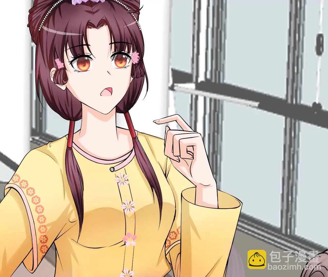 花神人間錄：我下凡喚醒衆位 - 第四回：換造型(1/2) - 7