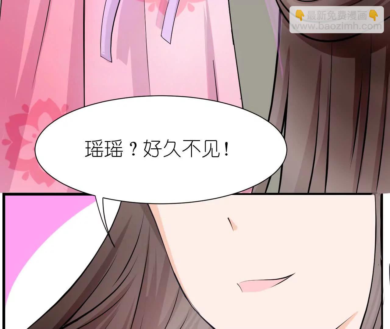 花神人間錄：我下凡喚醒衆位 - 第四回：換造型(1/2) - 1