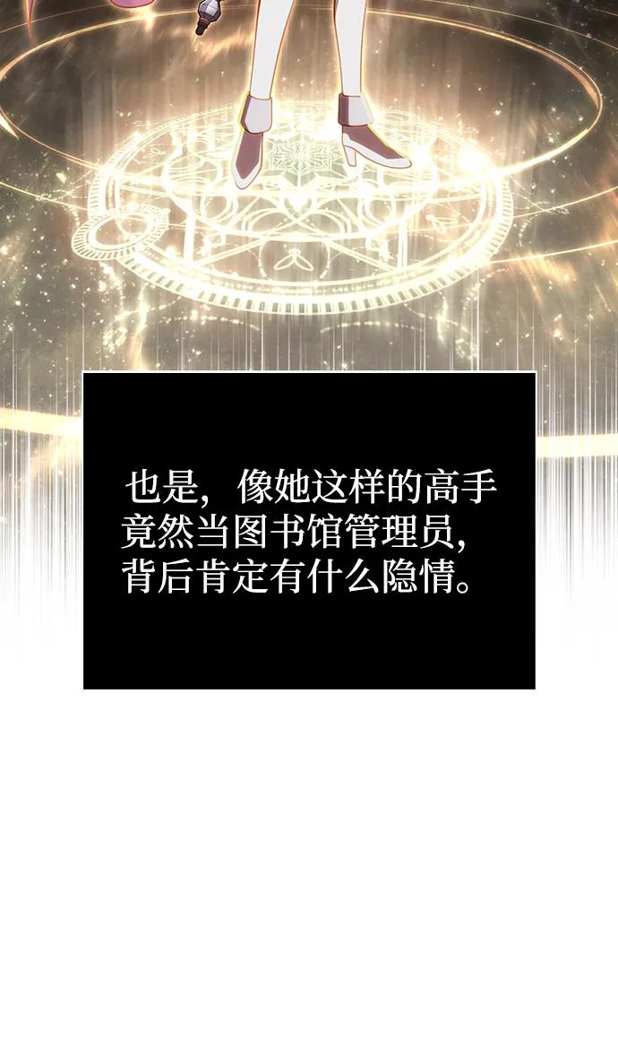 化身野蠻人在異界生存 - [第104話] 拉攏完畢(2/3) - 2