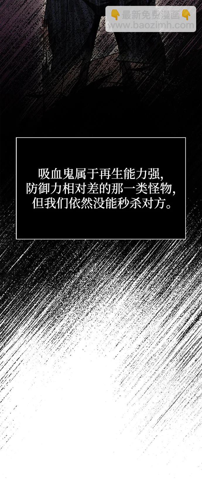 [第78话] 暗云67