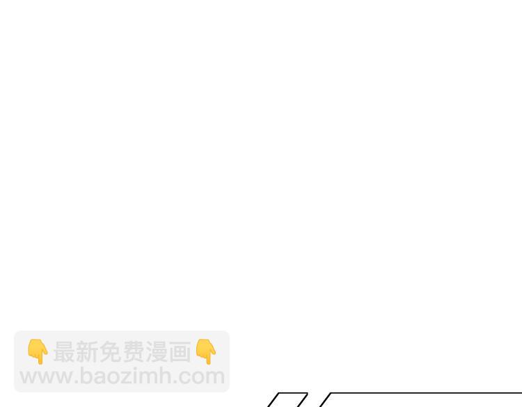 第1话 叛逆遇见闷骚(1/4)-第2话