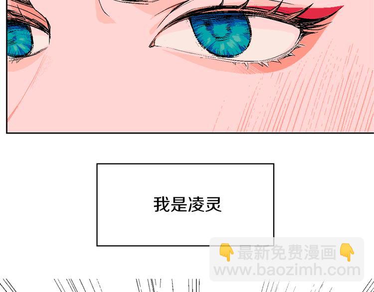 第1话 叛逆遇见闷骚(1/4)-第2话