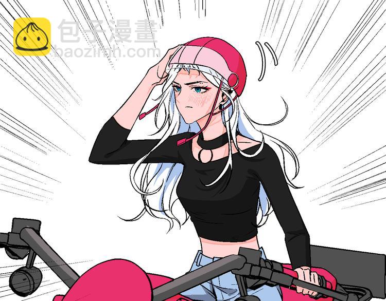 第1话 叛逆遇见闷骚(1/4)-第2话