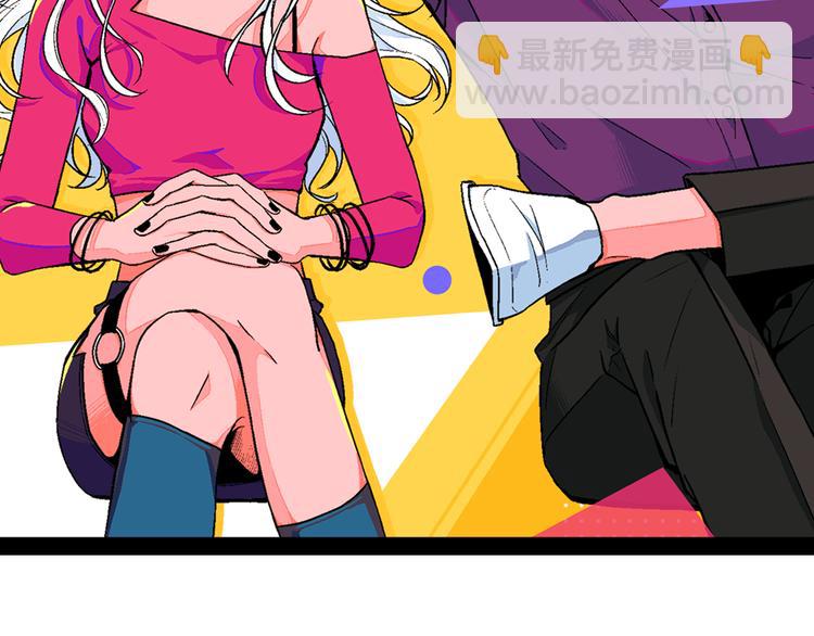 第1话 叛逆遇见闷骚(1/4)-第2话