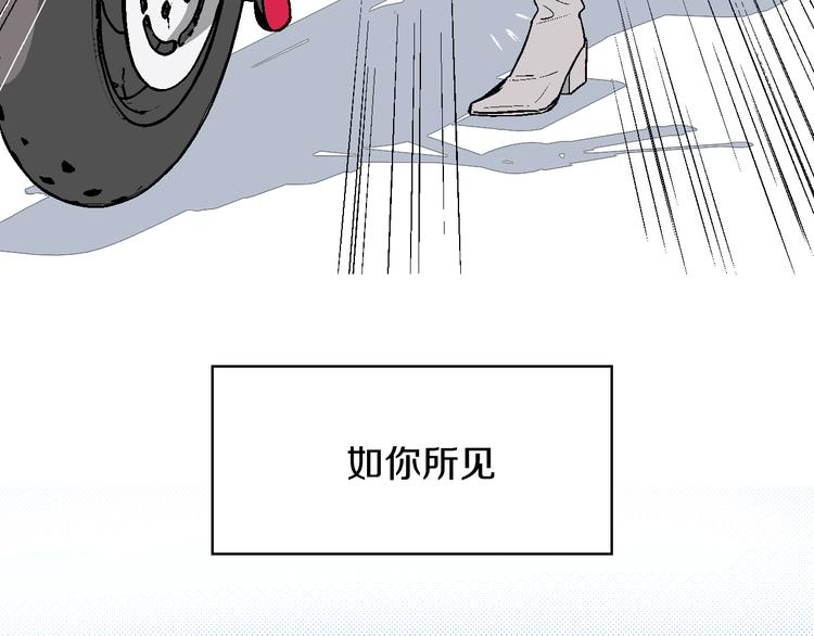 第1话 叛逆遇见闷骚(1/4)-第2话