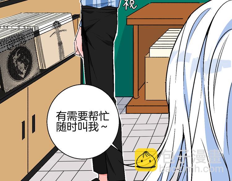 第1话 叛逆遇见闷骚(1/4)-第2话