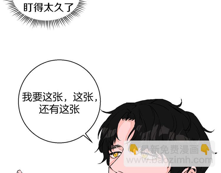 第1话 叛逆遇见闷骚(1/4)-第2话