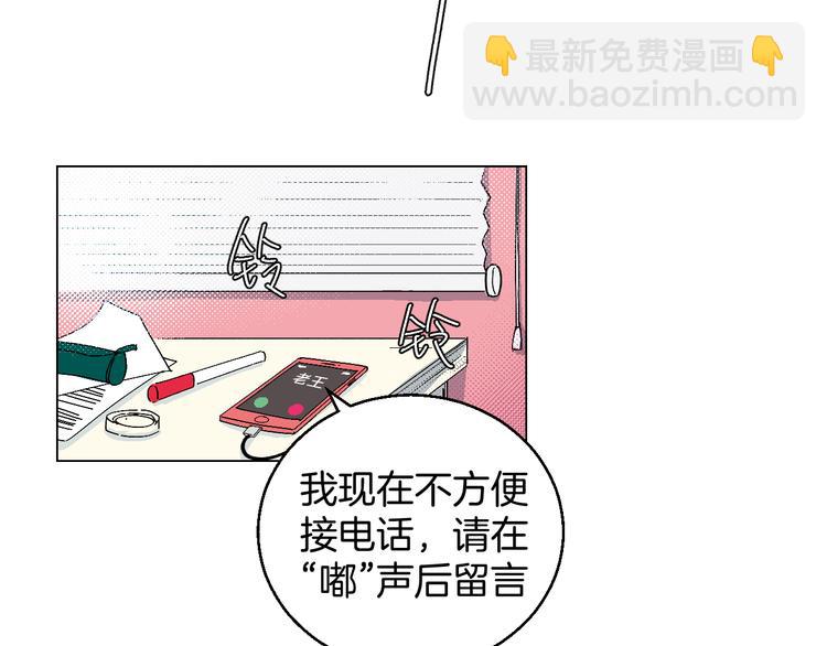 第1话 叛逆遇见闷骚(1/4)-第2话