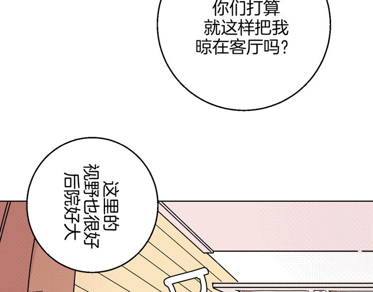 第11话 挑衅与火花(1/2)-第12话