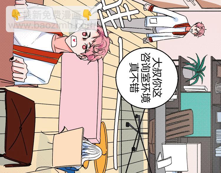 第11话 挑衅与火花(1/2)-第12话