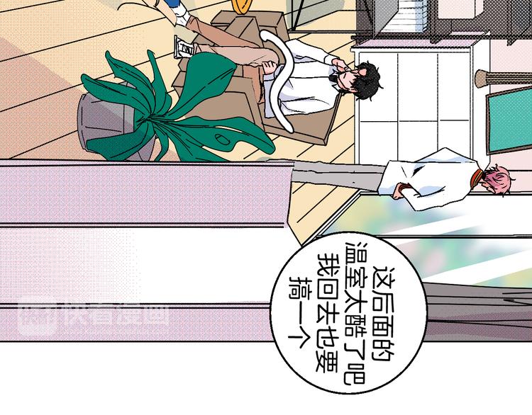 第11话 挑衅与火花(1/2)-第12话