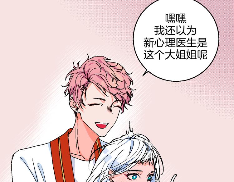 第11话 挑衅与火花(1/2)-第12话